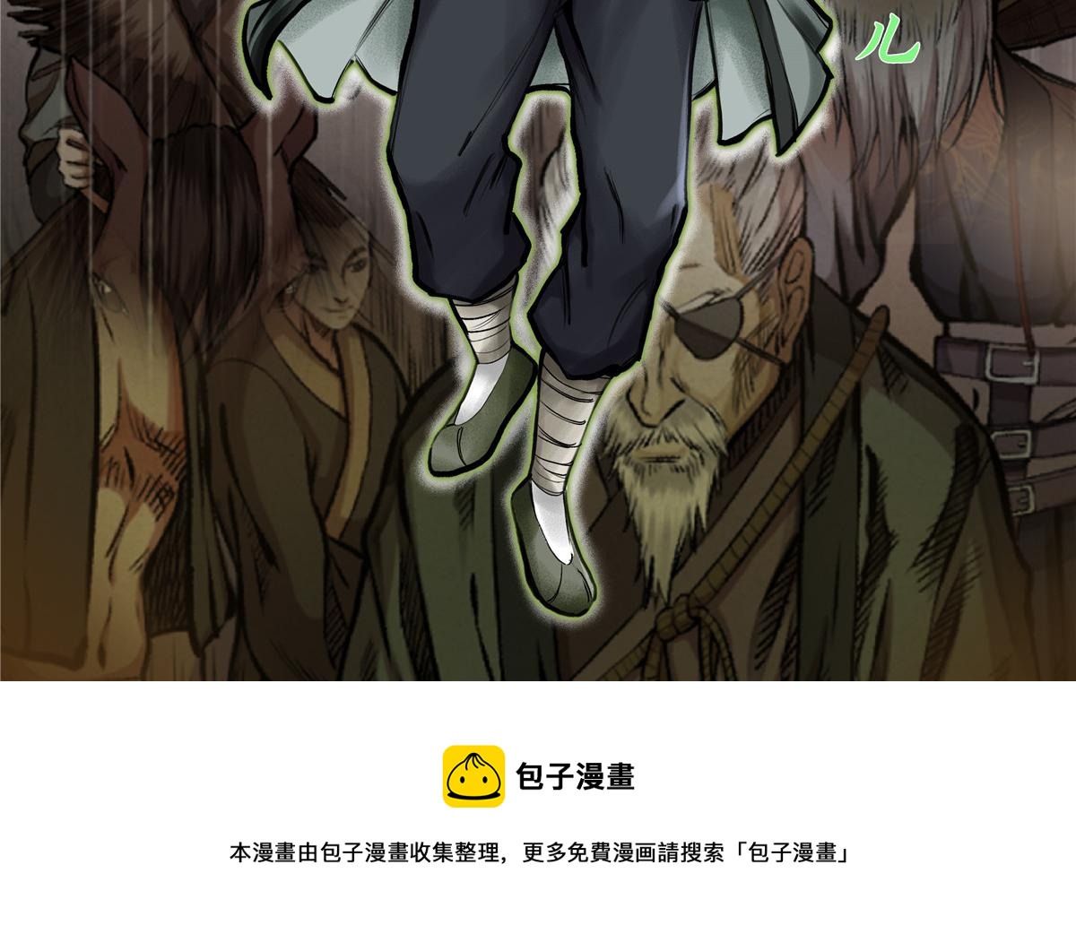 人设7