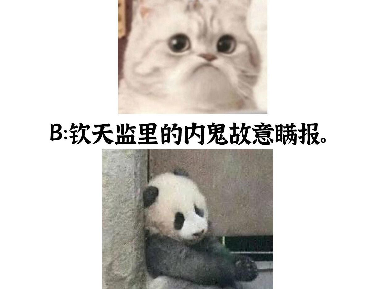 081养灵阵内锁尸鳄112