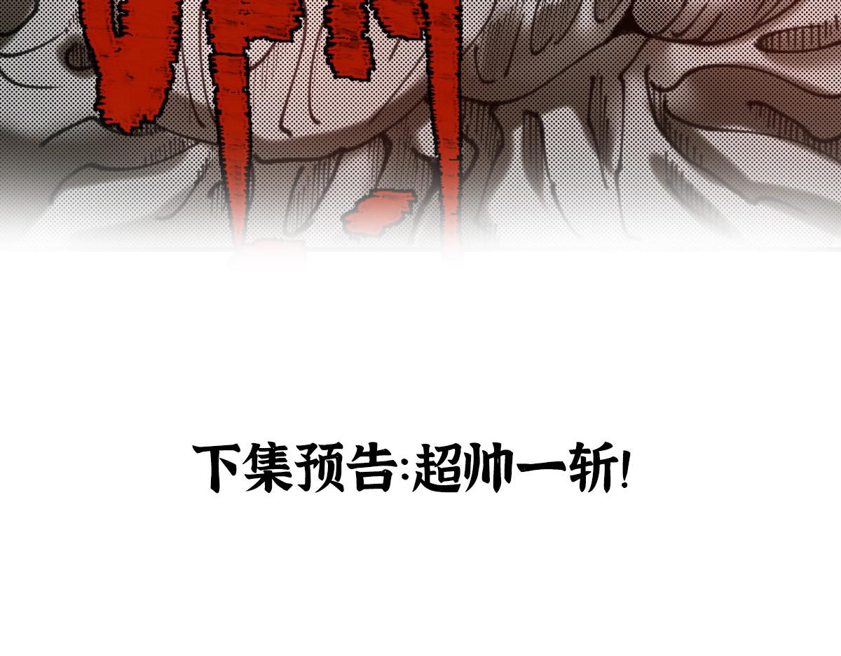 025 这比有挂！133