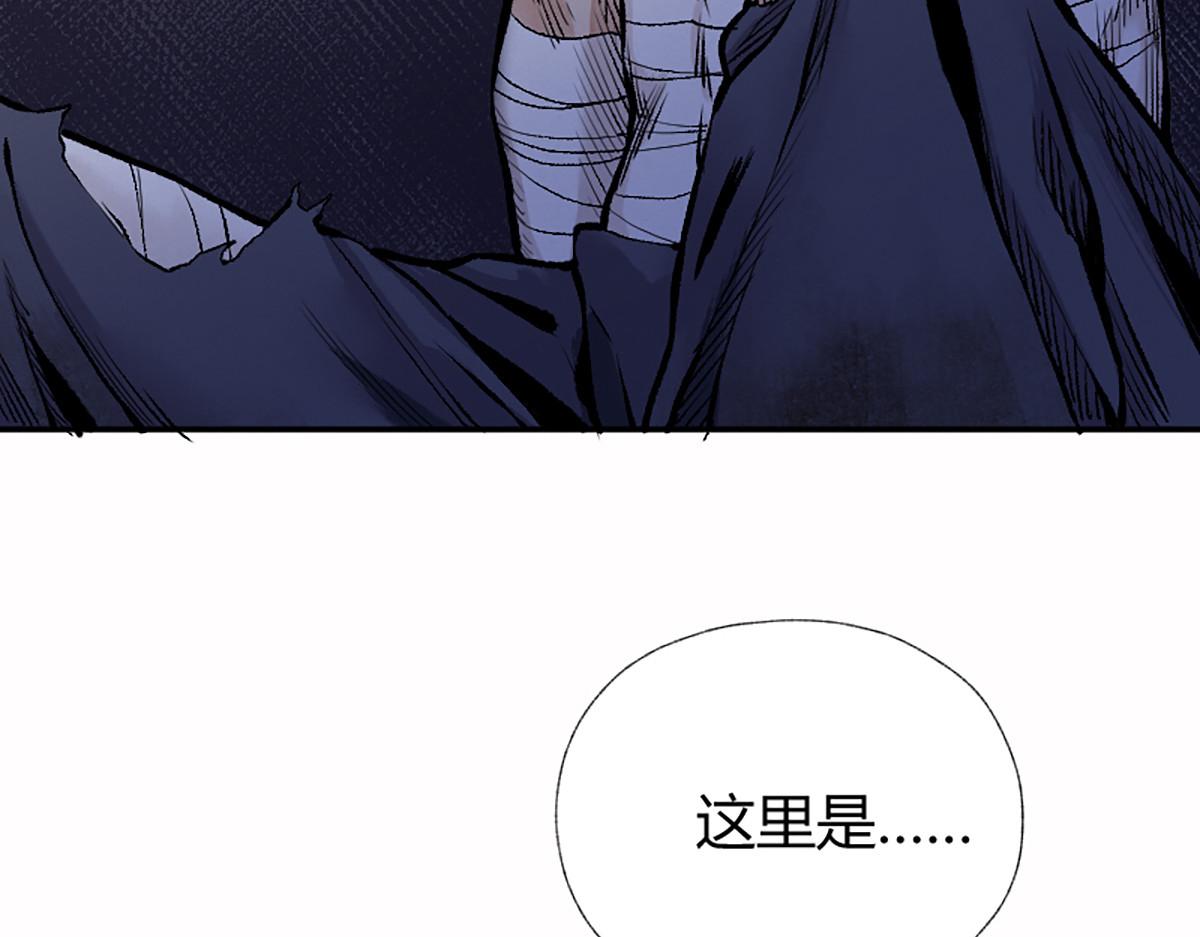 12  江湖路远仇恨长17