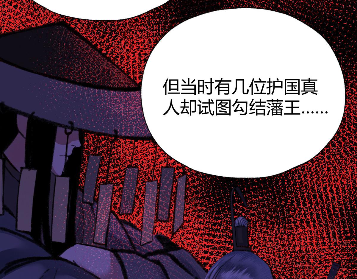 031 核弹真人可镇国62