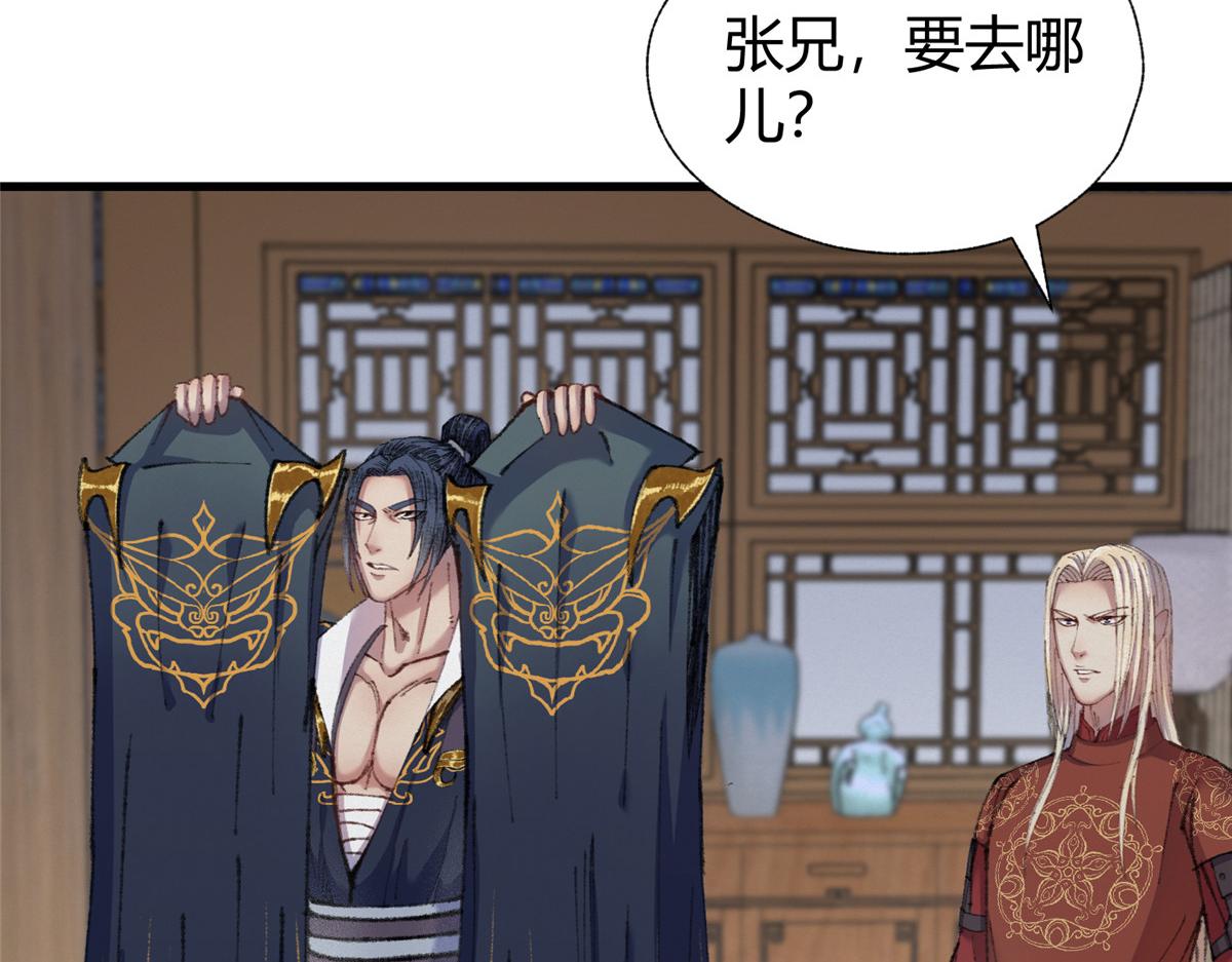 073诡庄怪异食醉人8