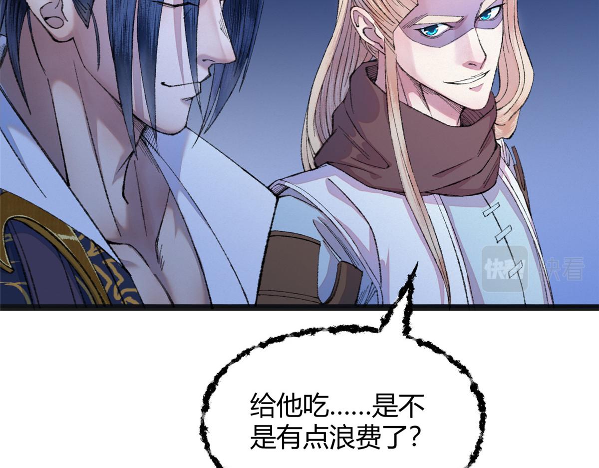 088 假扮处子诱河王39
