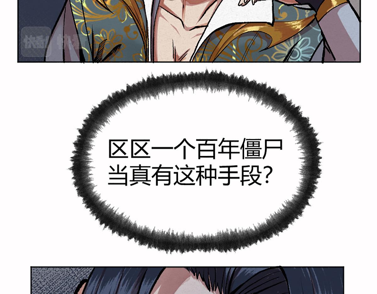 05 善恶从来都两难63