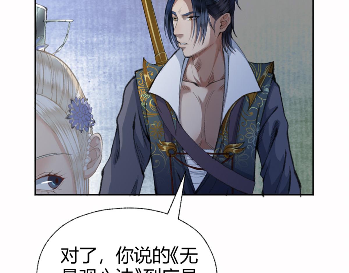 022 荷塘之秘37