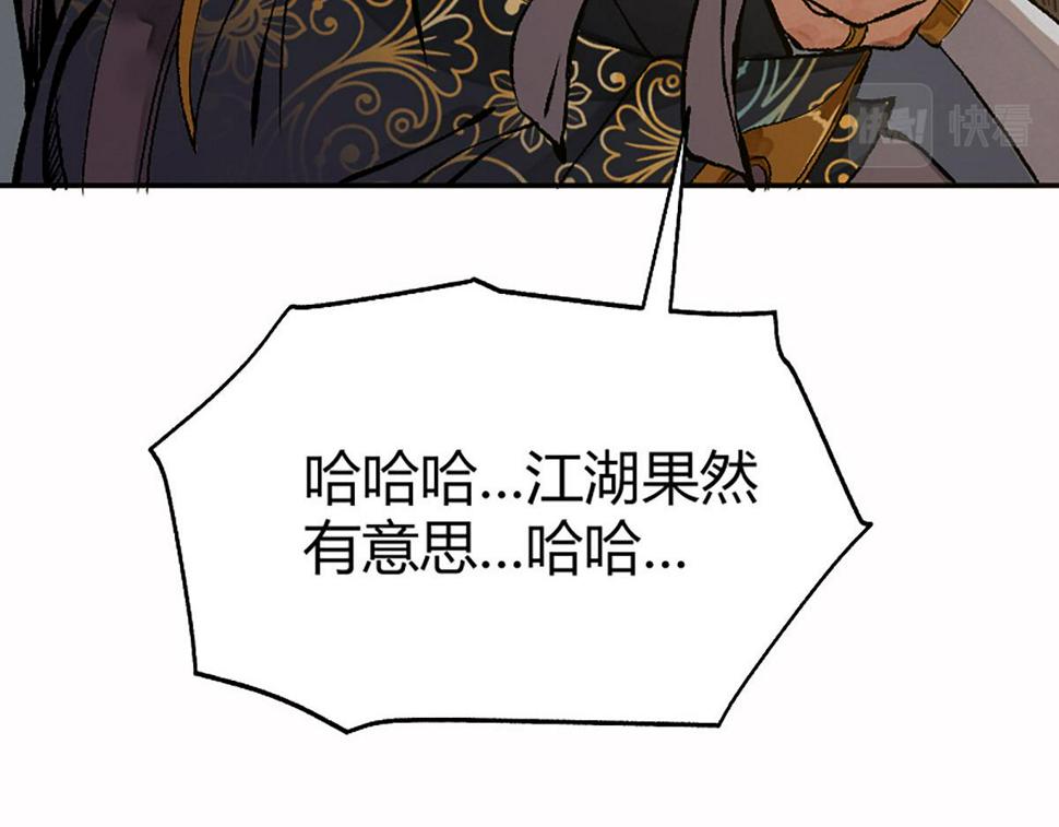 13 因果起始却未觉45