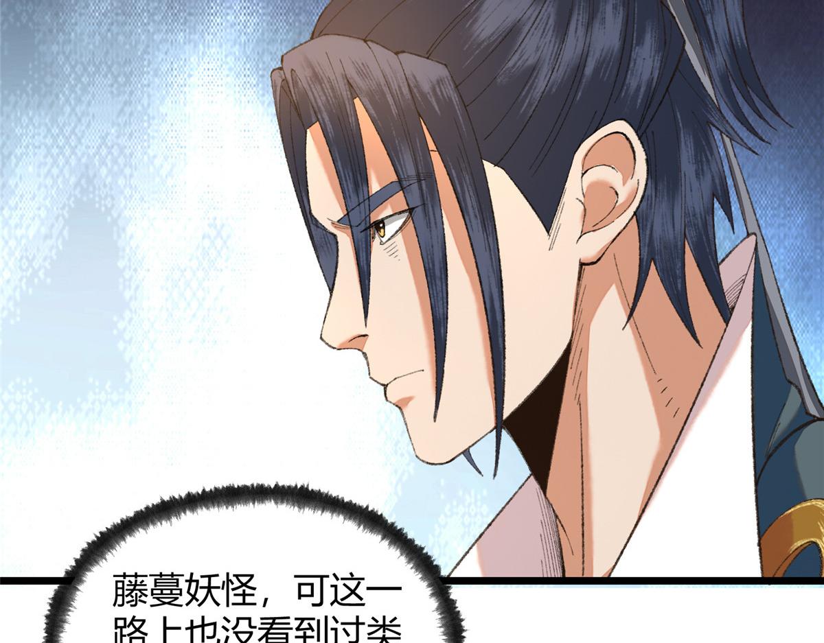 097 刘府后院藏玄机25