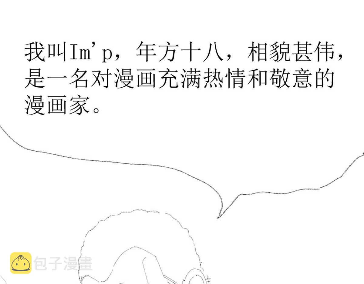 01 穿越从诈尸开始112