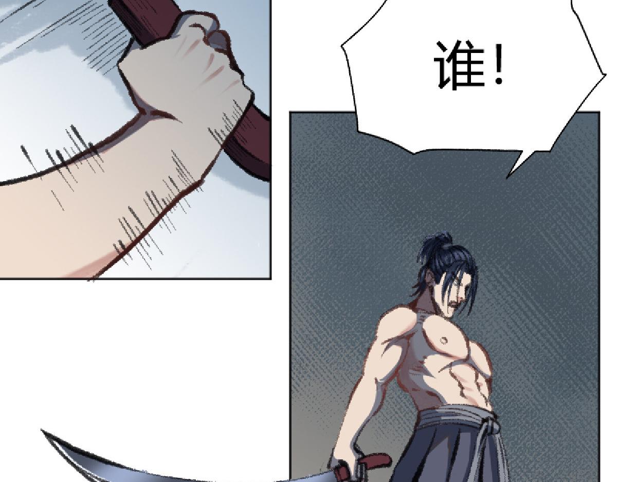 03 男人弱点就是肾43