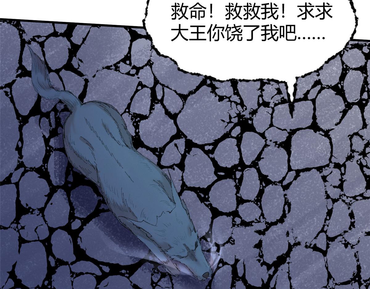 054 城中肃妖涨经验39