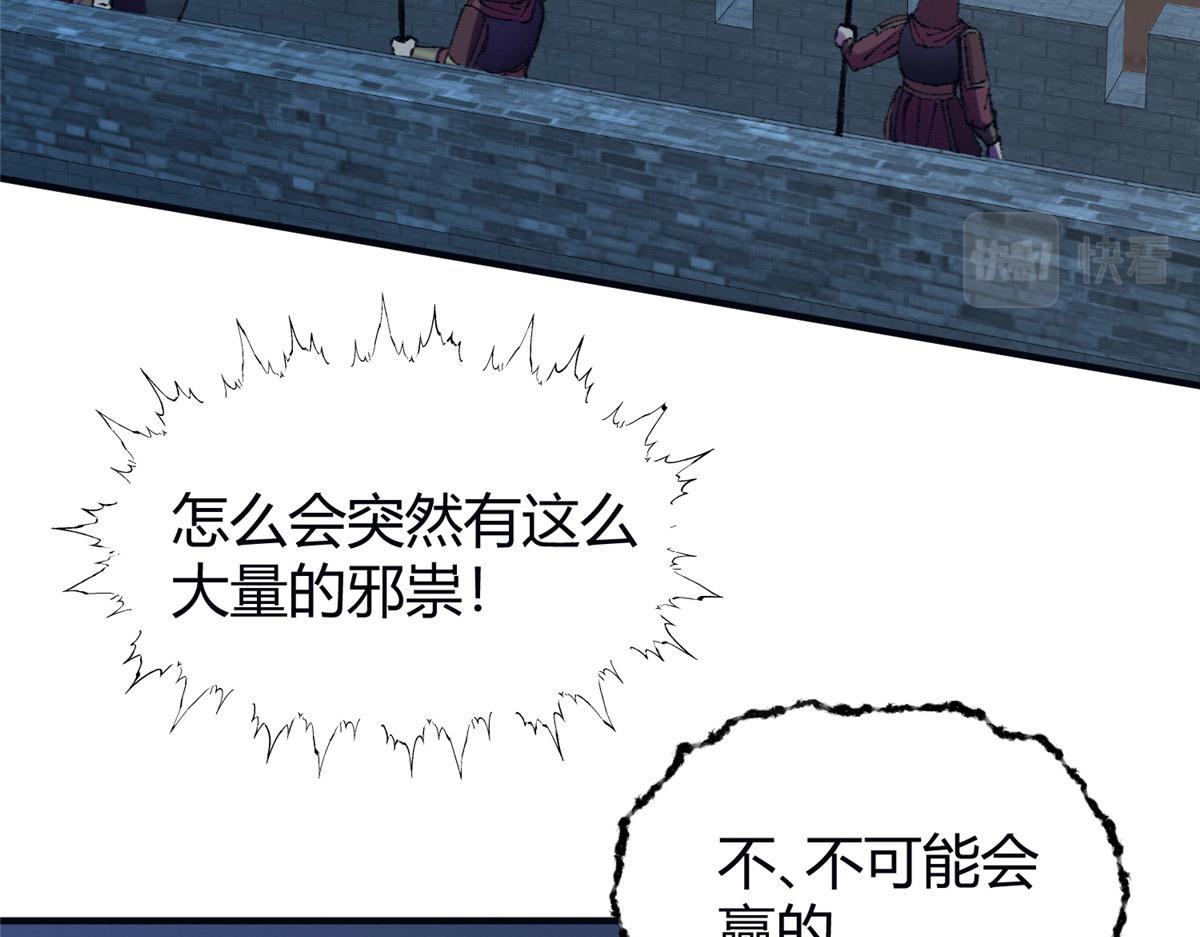 056 斩杀邪祟获妖丹12