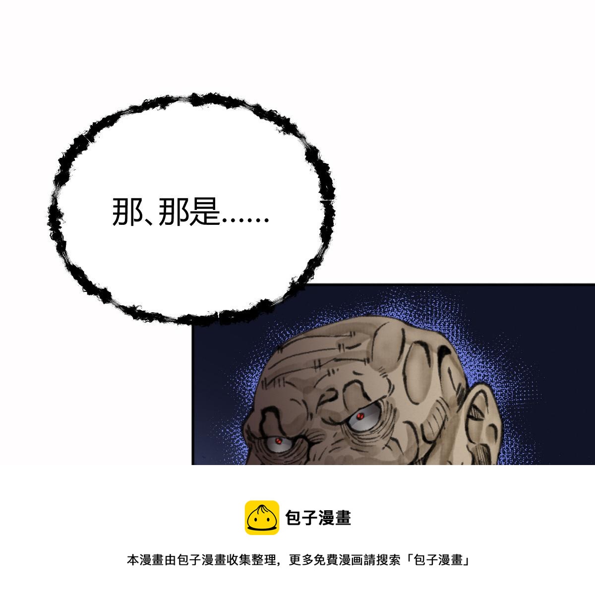 026 都是冤孽24