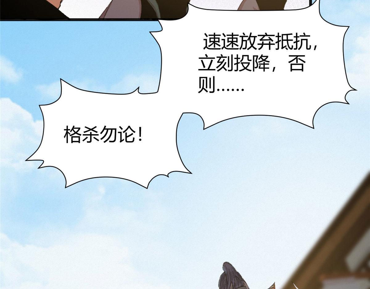 078奸人诬陷斗钦天93