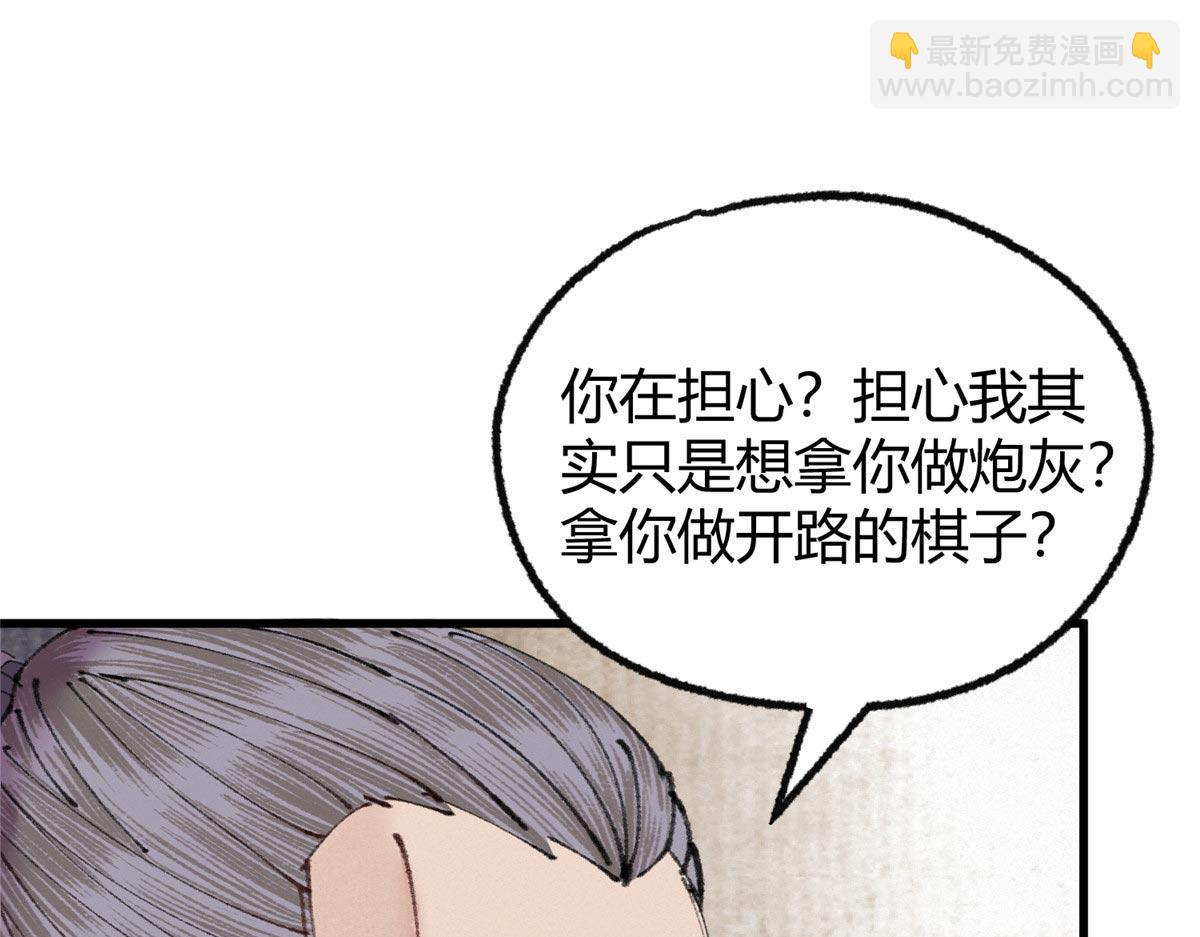 065真人相谈古秘境72