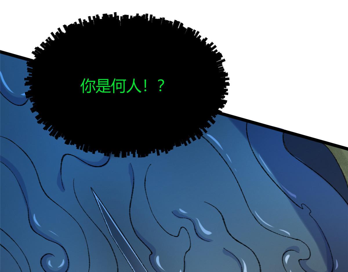 089 斩杀河王芦城定19