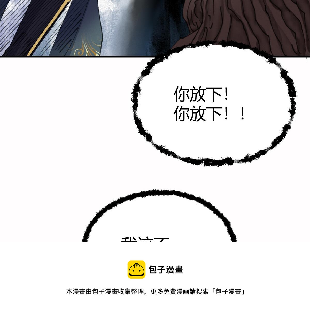 026 都是冤孽84