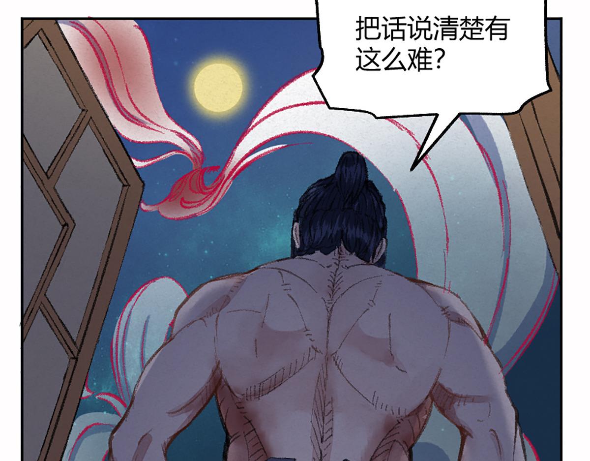 04 撩拨是快乐源泉53