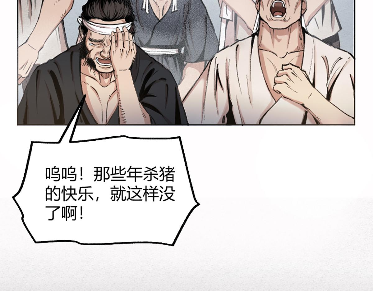 01 穿越从诈尸开始18