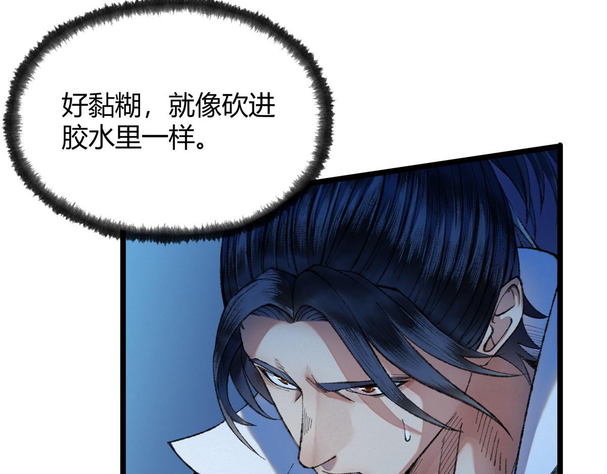 089 斩杀河王芦城定22