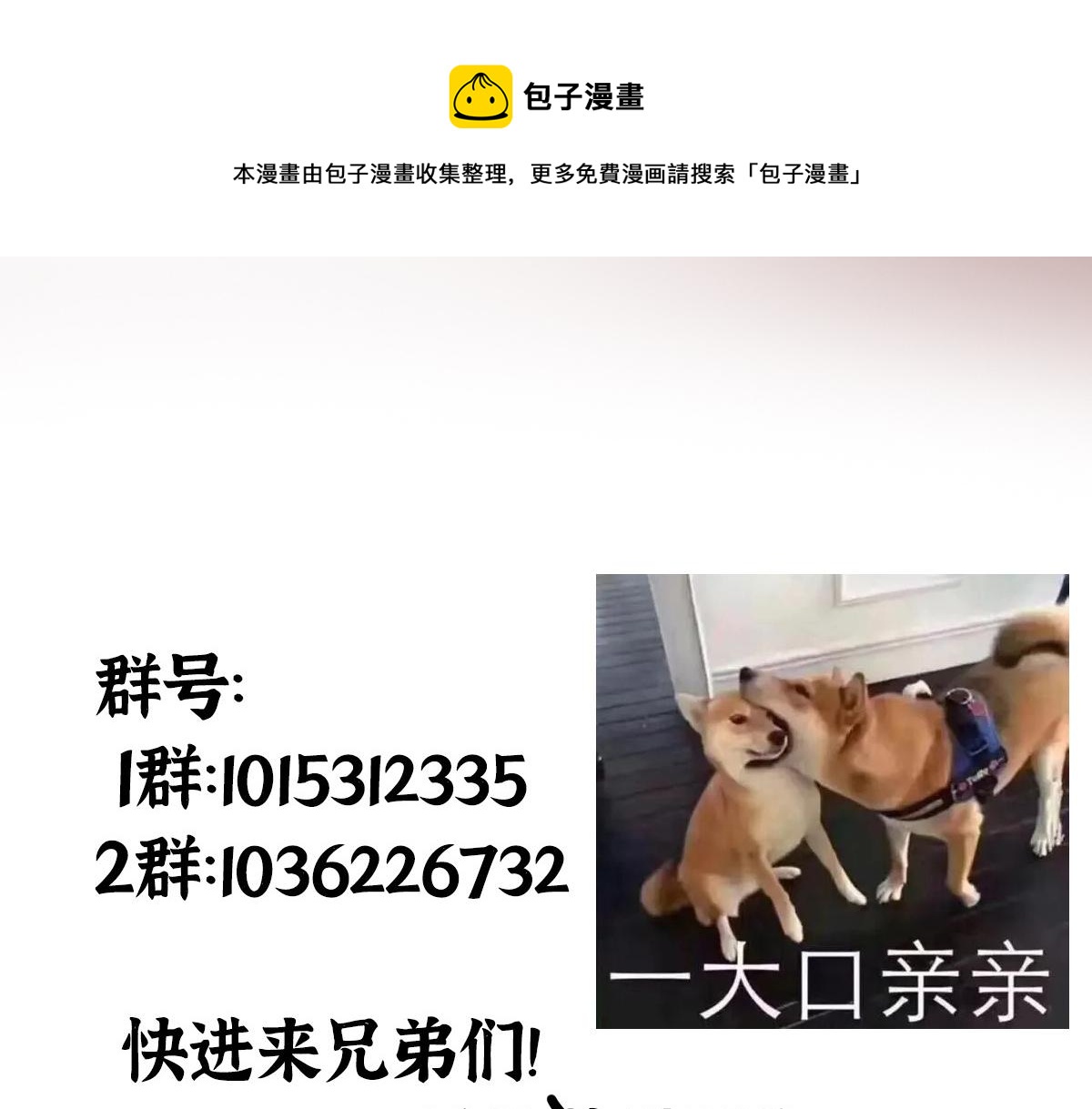 026 都是冤孽104