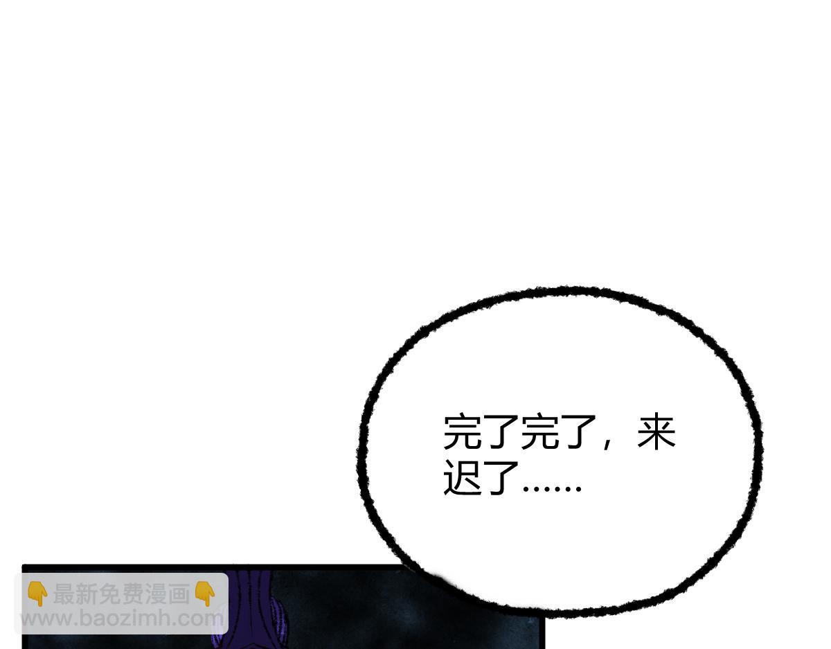 048 卸下伪装鬼王现5