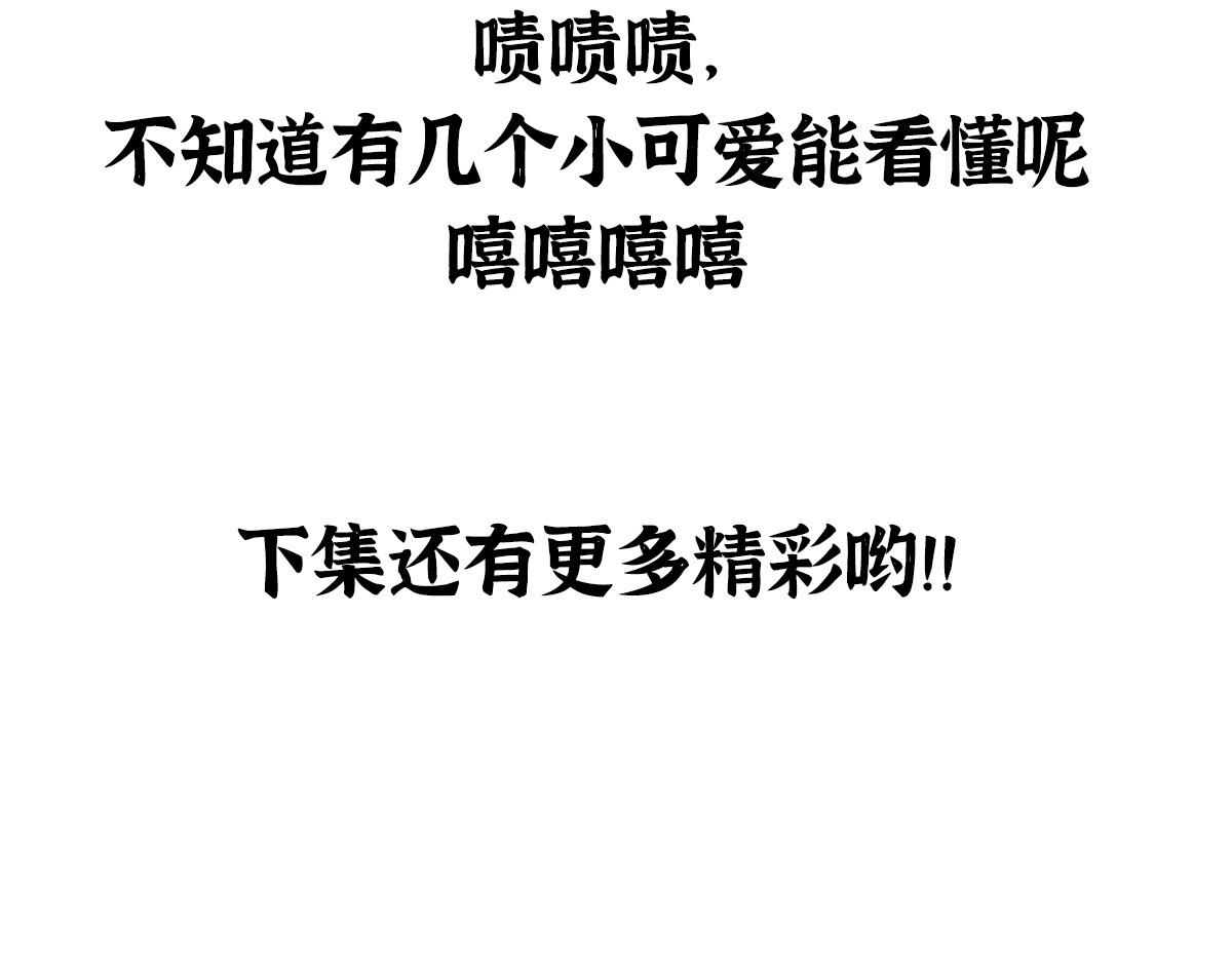 018 价值连城！？111