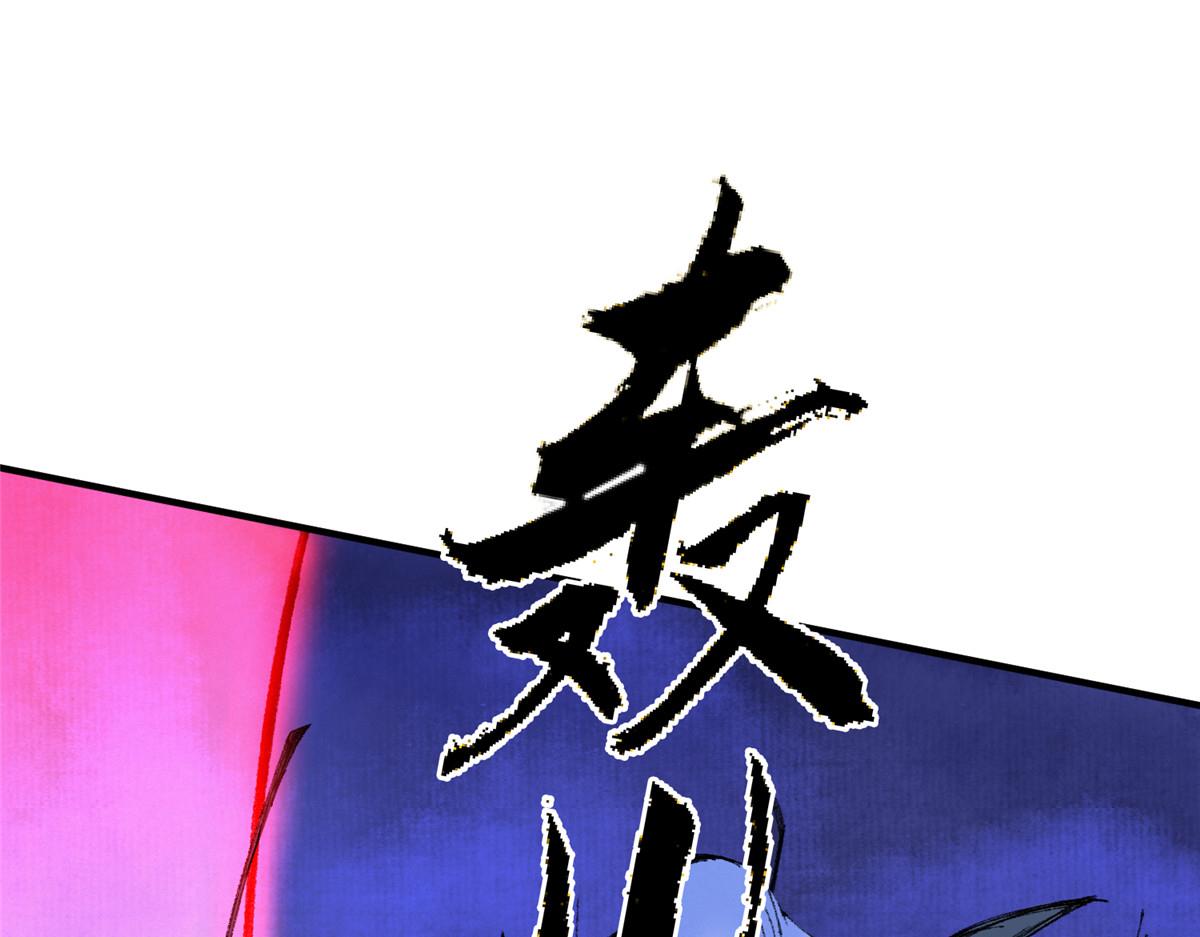 055 互斗无果暂留手28