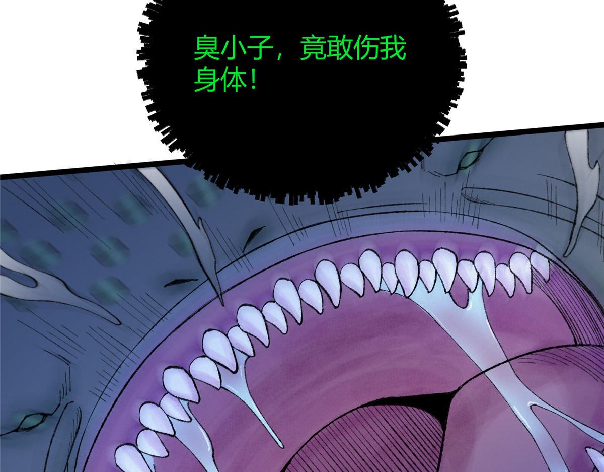 089 斩杀河王芦城定39