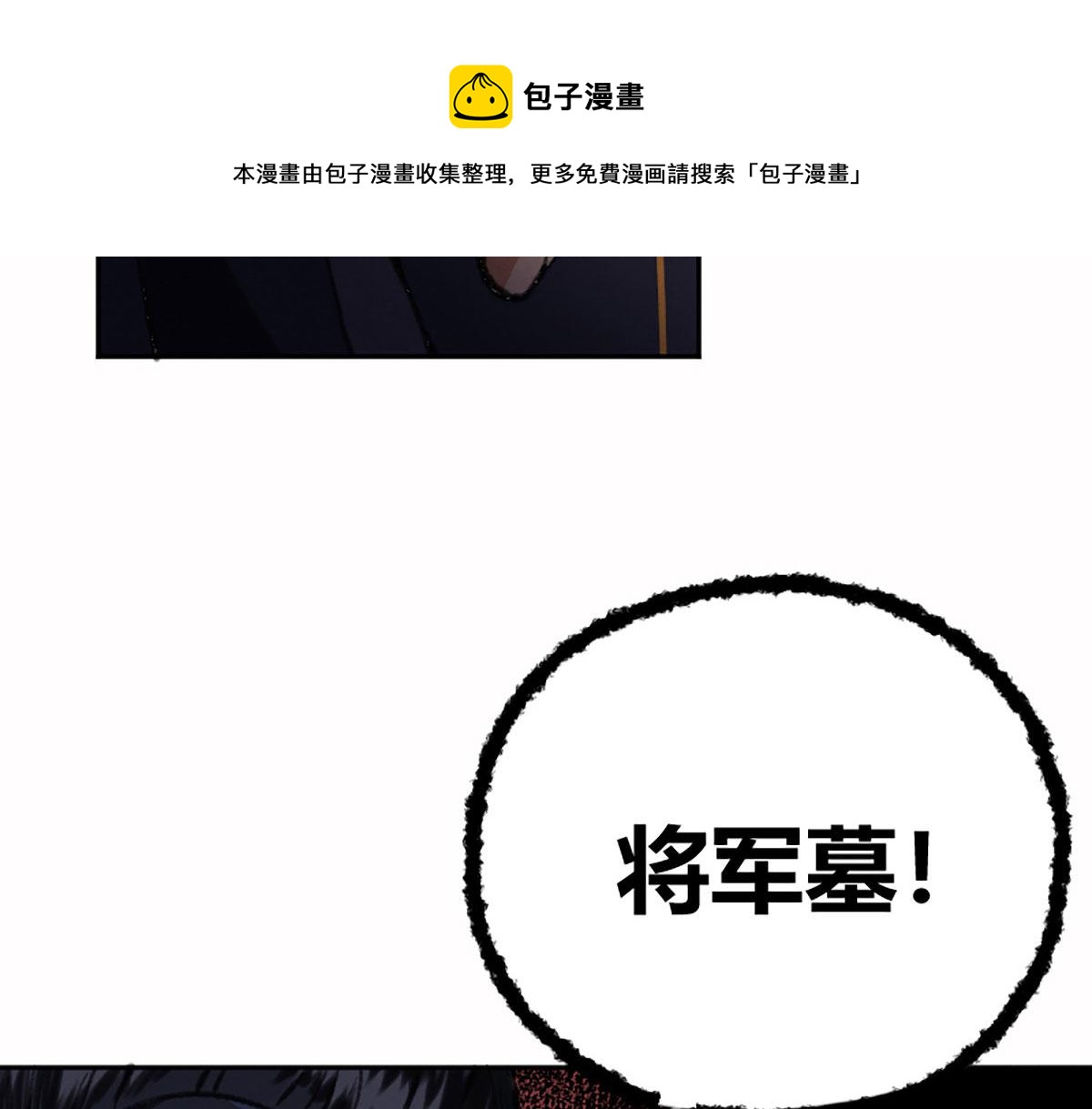 020 那月下的风姿20