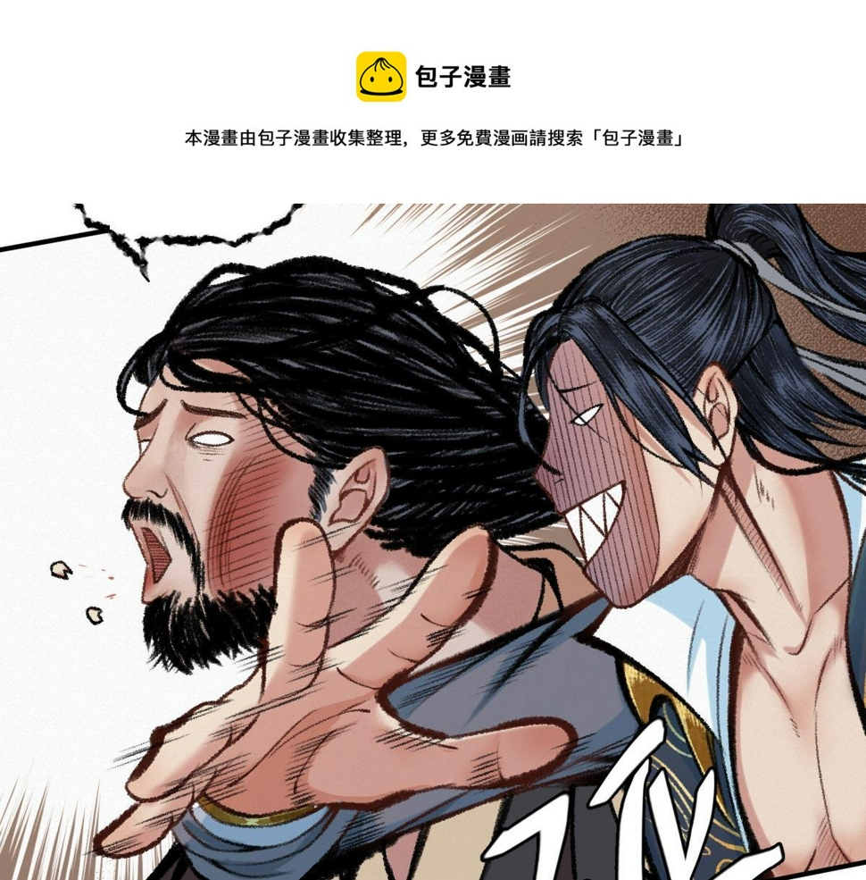 043 怒上心头灭狂徒10