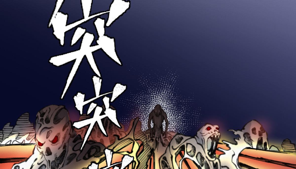 026 都是冤孽33