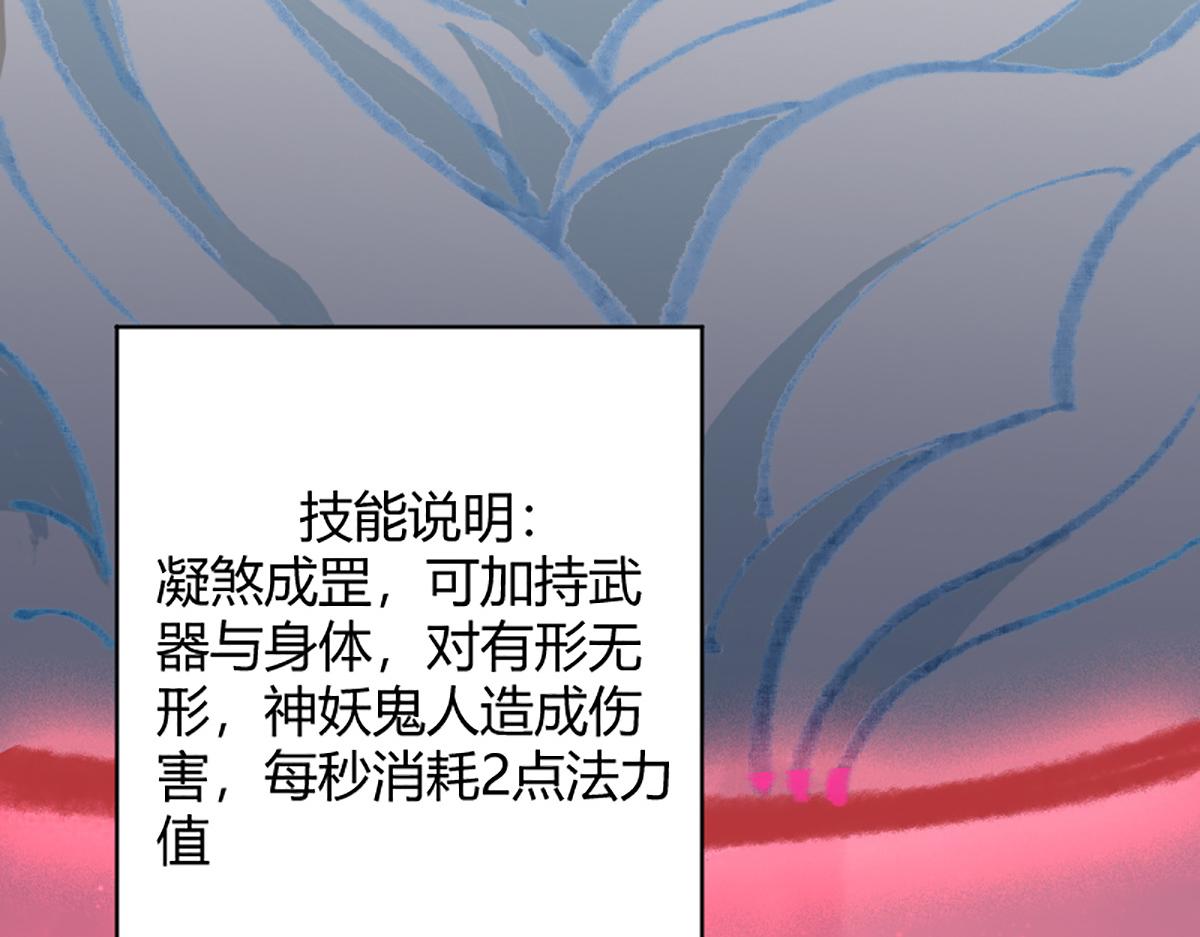05 善恶从来都两难86