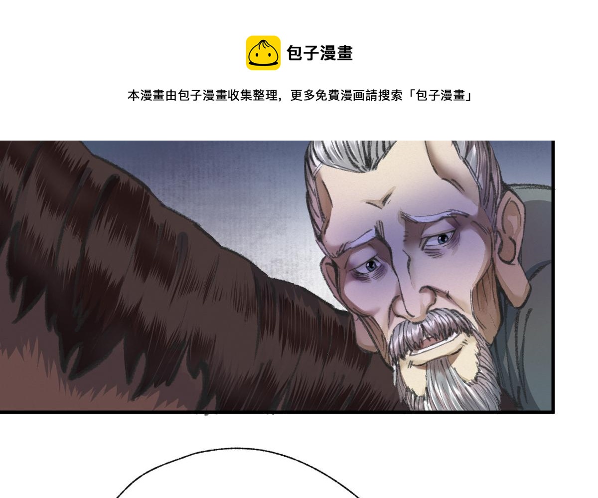 028 十八年后再续缘76