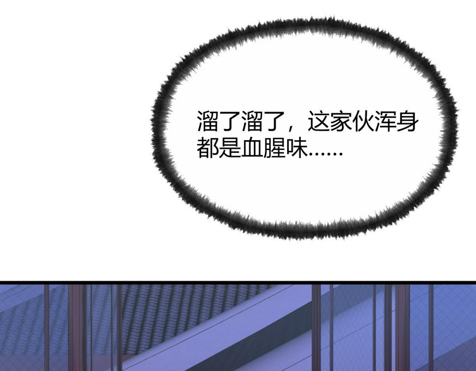044 混入其中探消息78