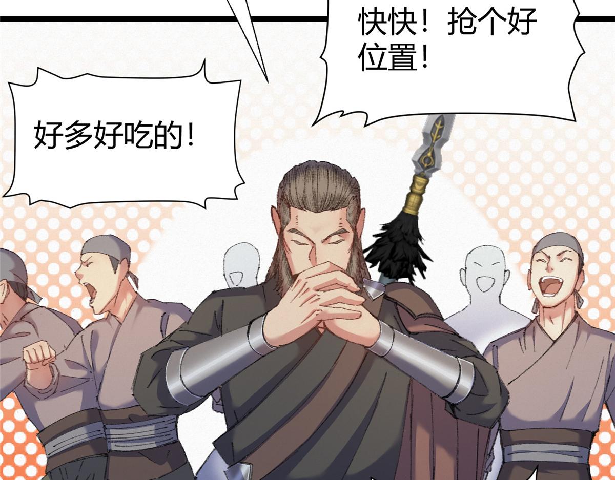 073诡庄怪异食醉人79