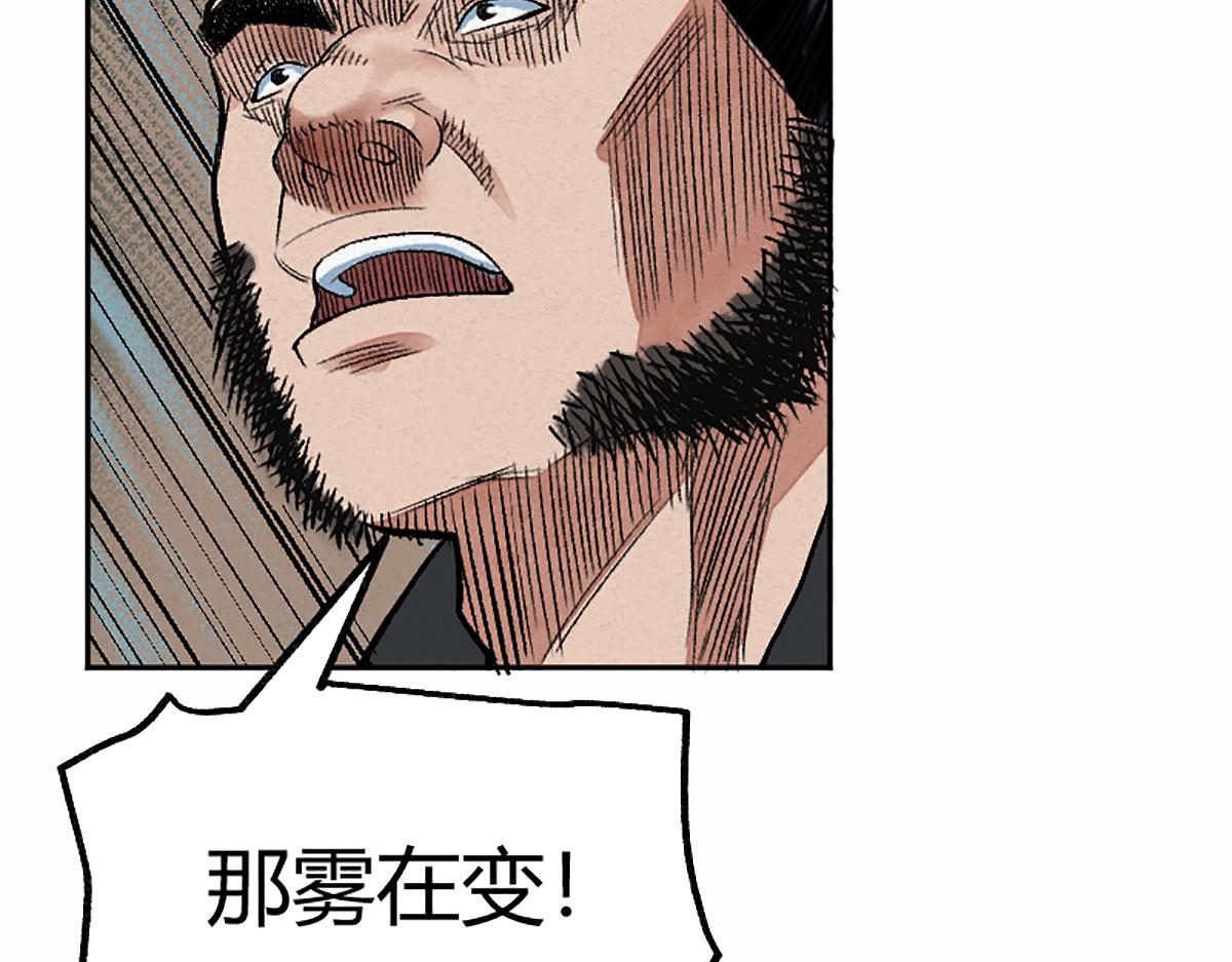 06 操戈披甲旌蔽日94