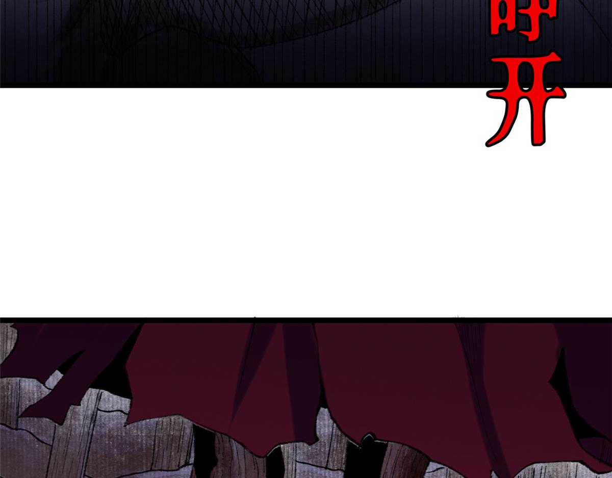 084 水府两妖争相斗34