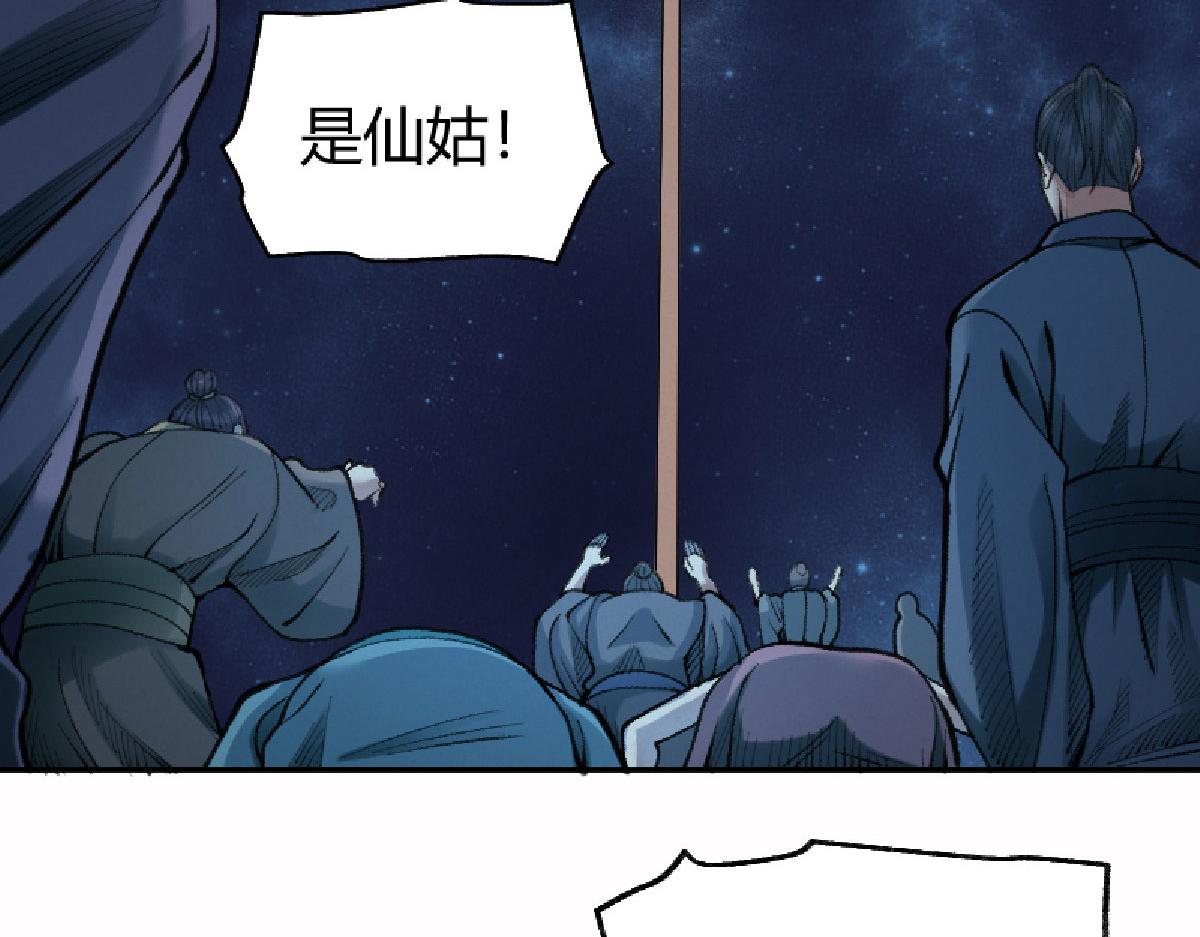 021 一眼就看出你不是人10
