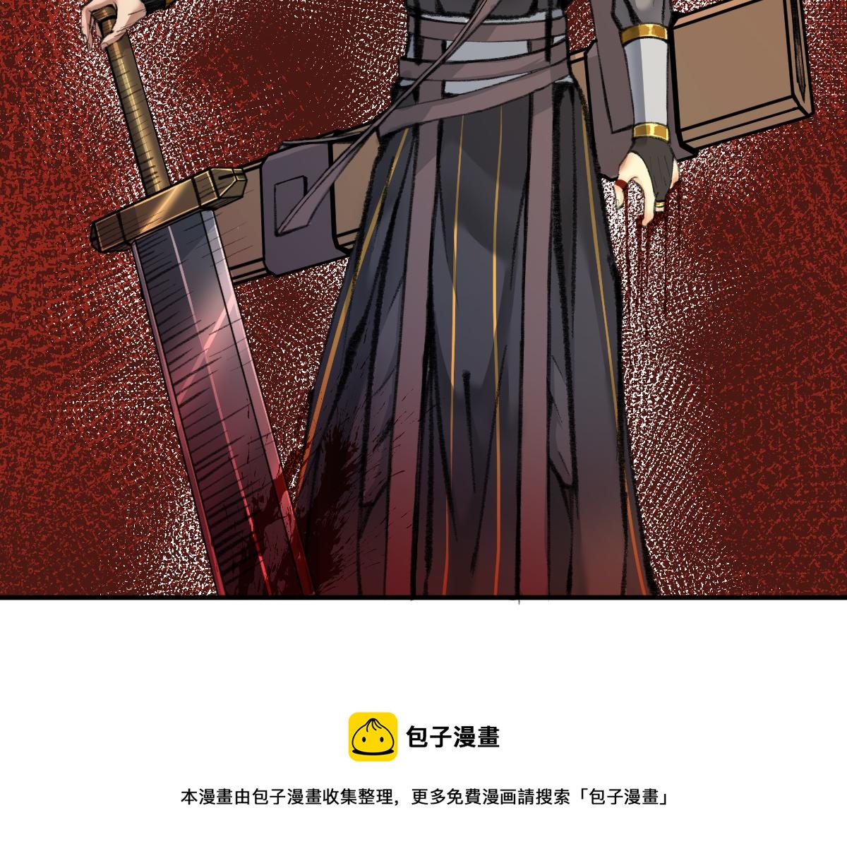 029 路遇危急斩妖邪44