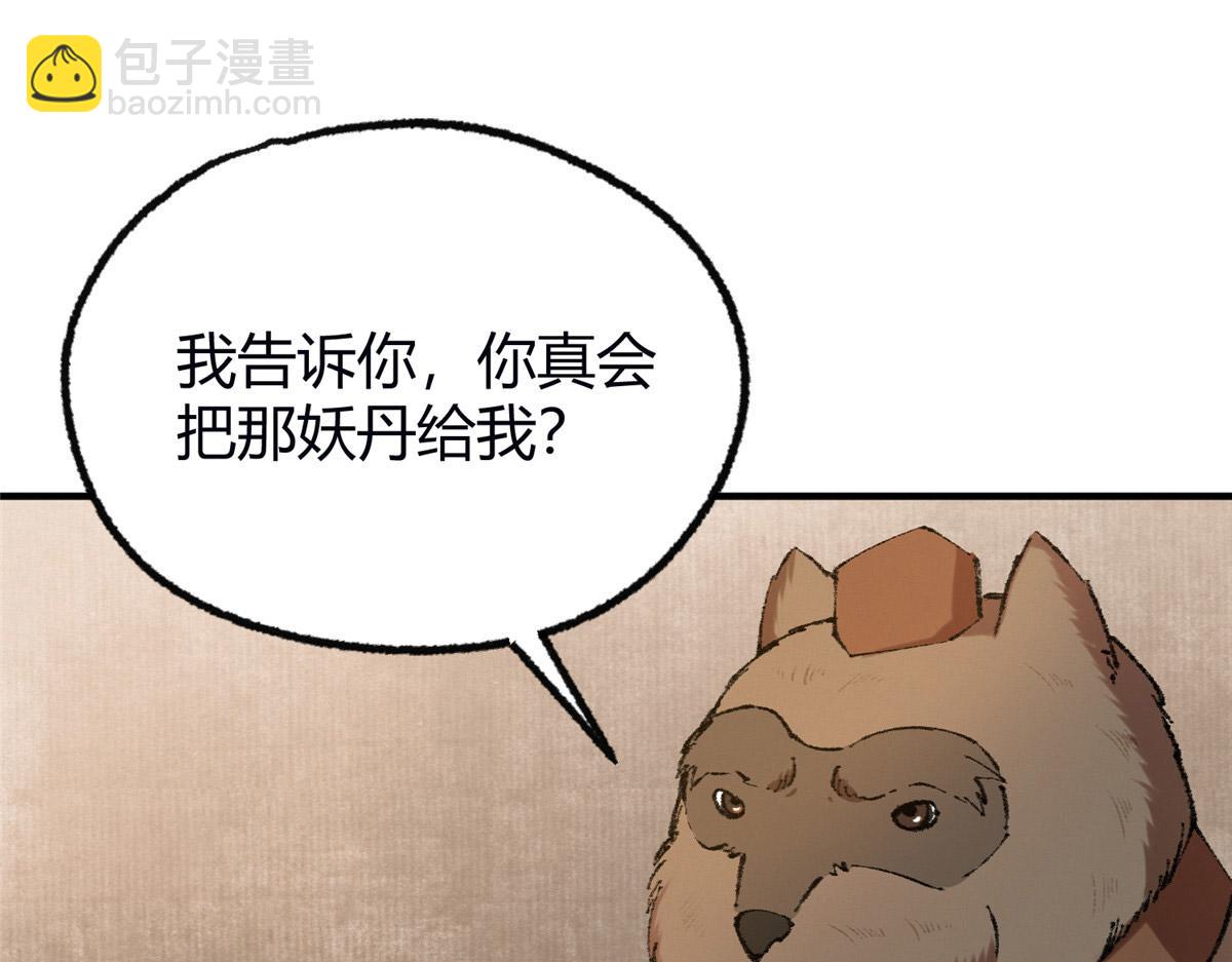 057 纸人抬轿张奎喜6