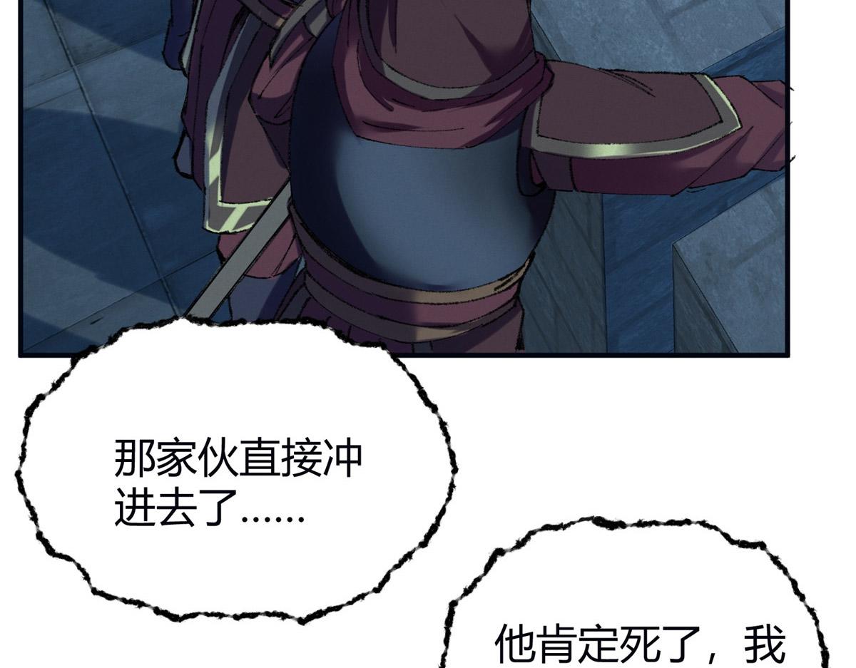056 斩杀邪祟获妖丹44