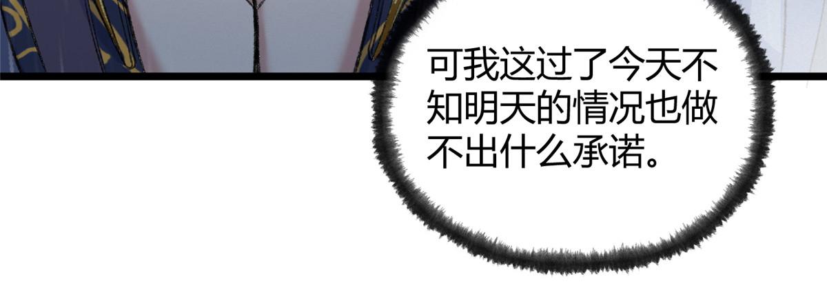 100 江湖有缘再相见95