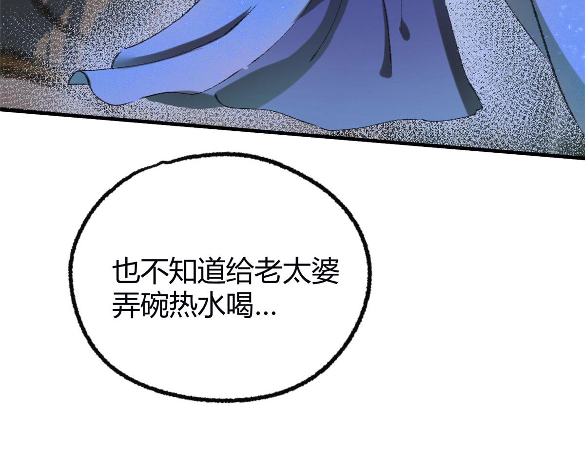 059 破除毒咒灭人魔91