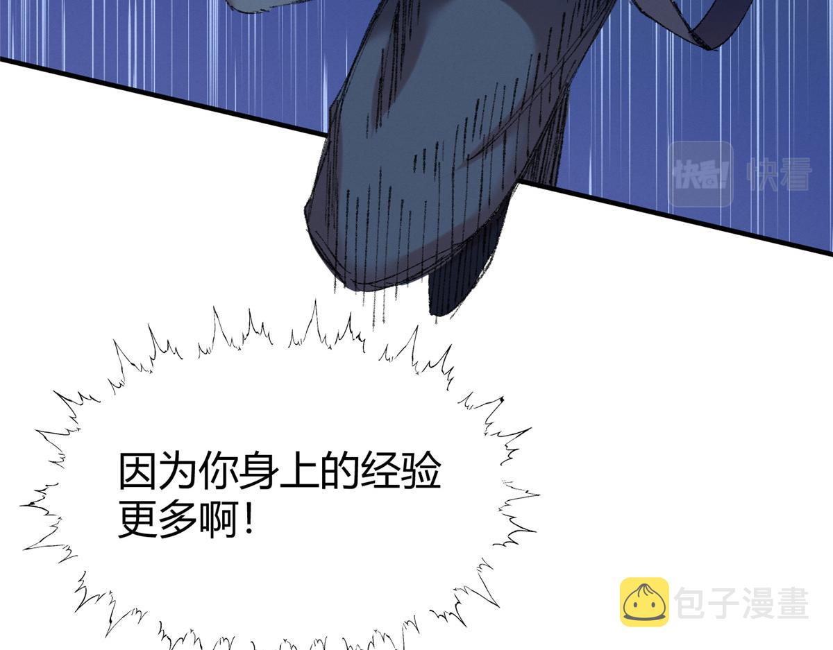 054 城中肃妖涨经验115