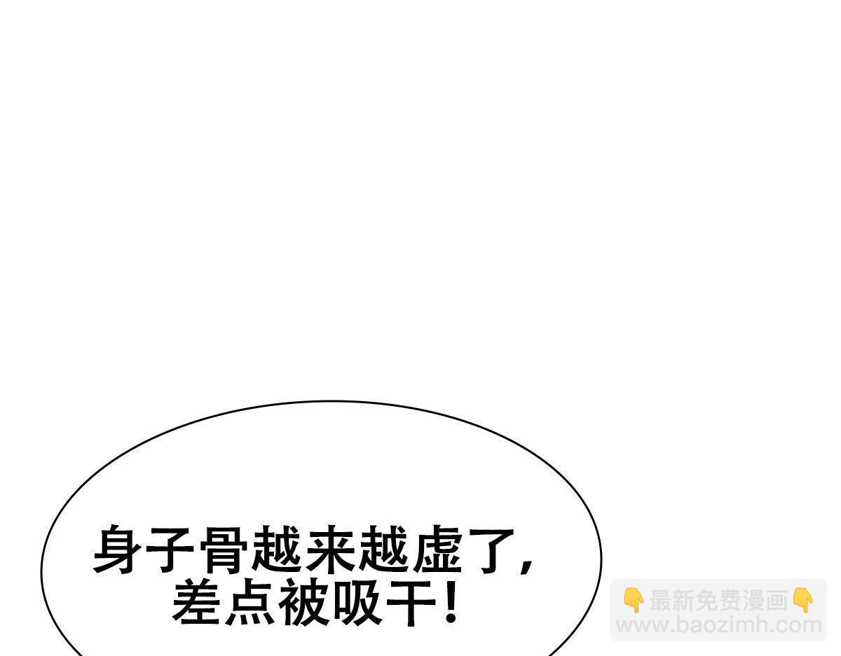 066正邪两道各筹备120