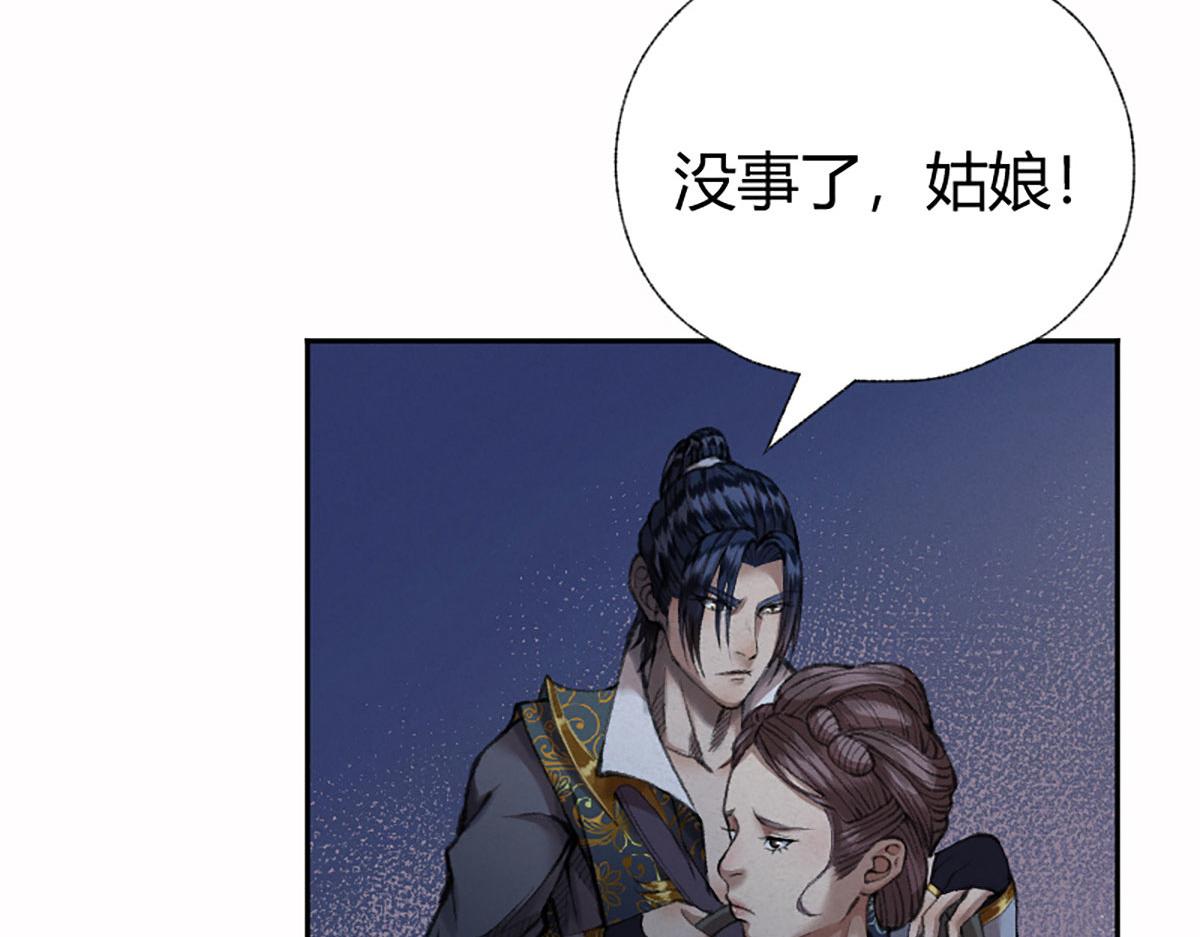 020 那月下的风姿59