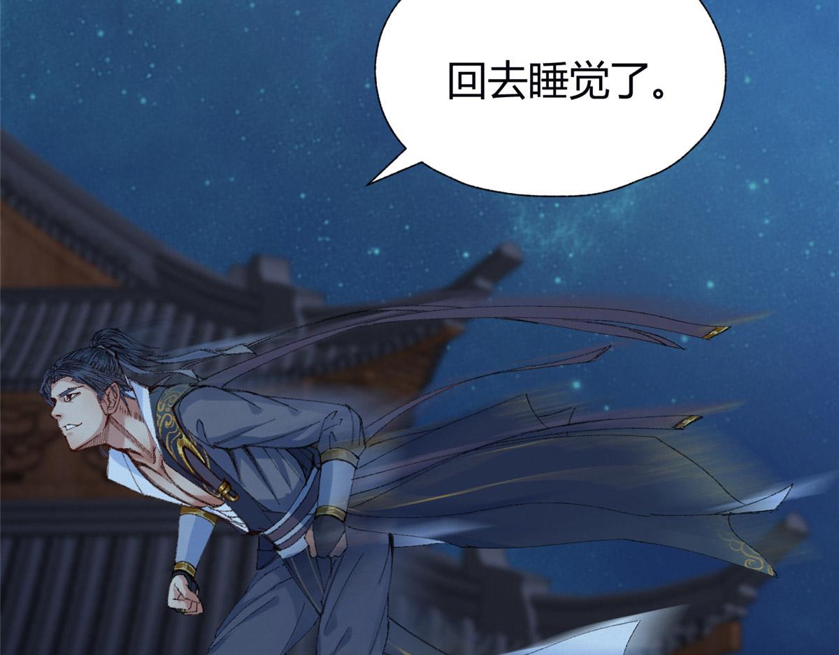 056 斩杀邪祟获妖丹56