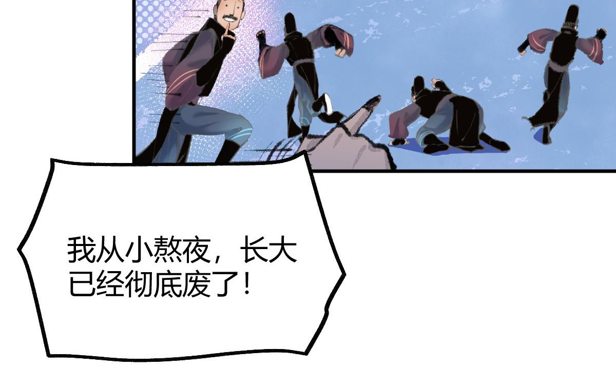 035 怒斩女鬼陷黑雾23