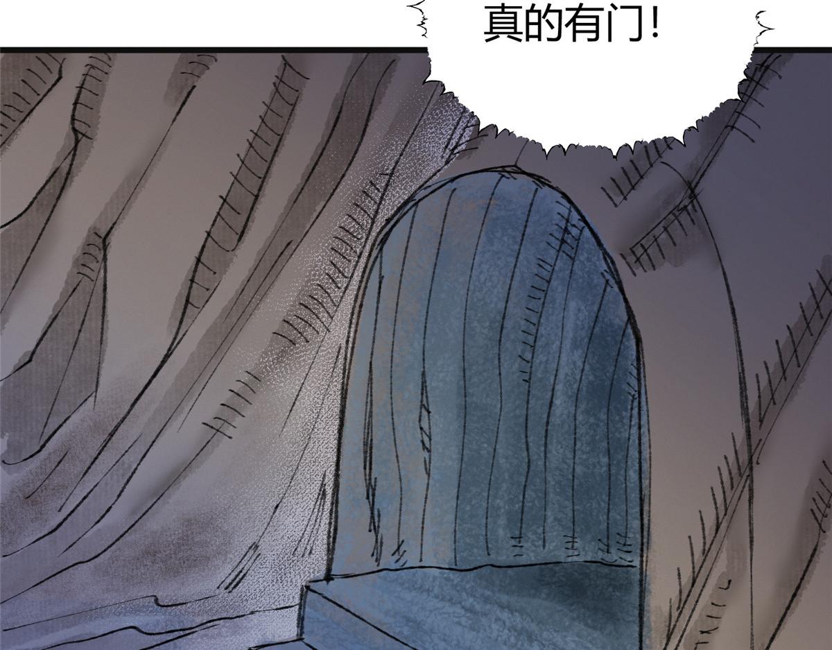 070雾散河退墓室现93