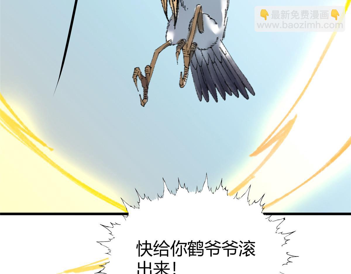 069千呼万唤始出来34